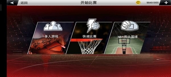 nba2k23(辉煌生模式版)截图