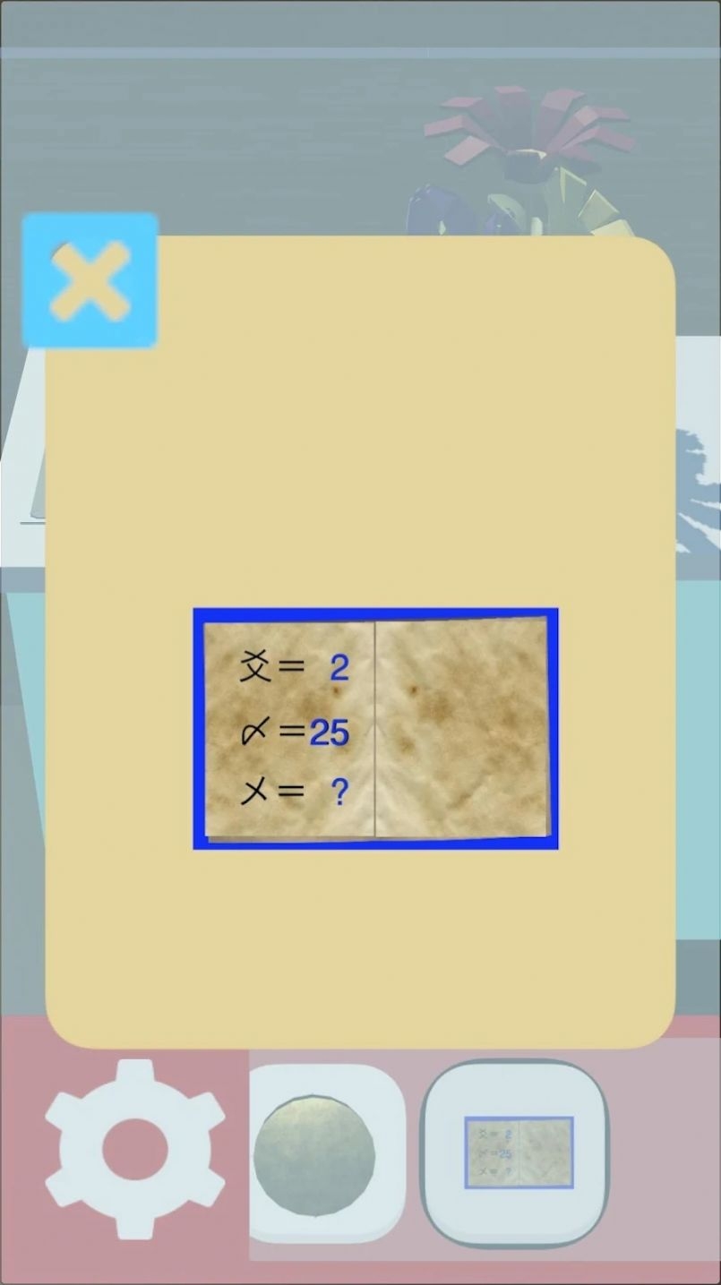 逃亡客室(EscapeForGuestRoom)截图