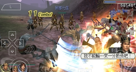 无双大蛇魔王再临增值版截图