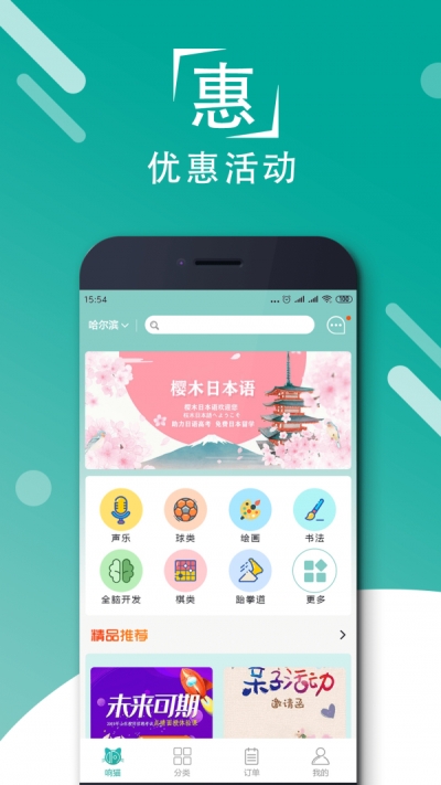 响猫截图