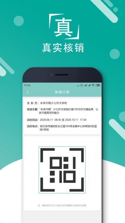 响猫截图