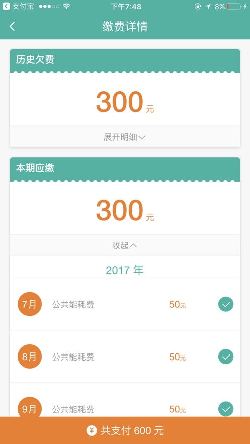 享清风截图