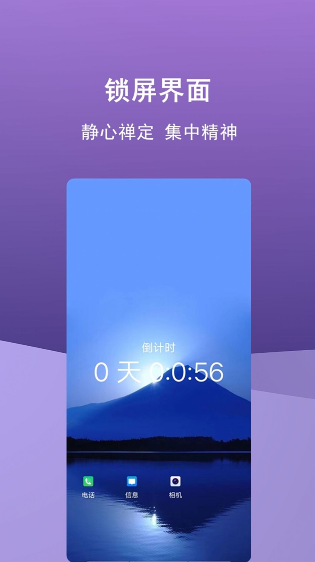 少玩手机截图