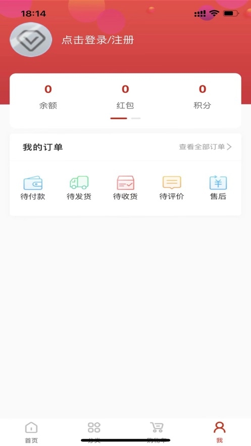 芙享优团截图