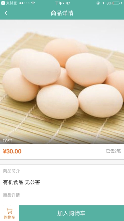 享清风截图