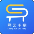 昇云书房