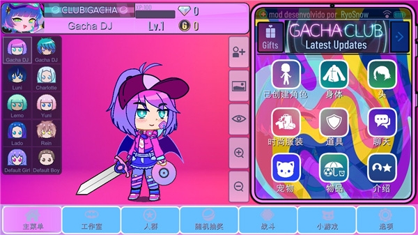 加查蝴蝶结安卓版(gacha unique)截图