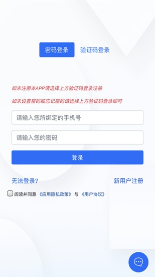 5G网盟截图