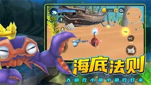 水下鲨鱼模拟器游戏截图