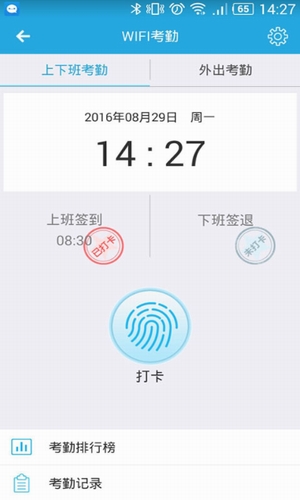 通信助手截图