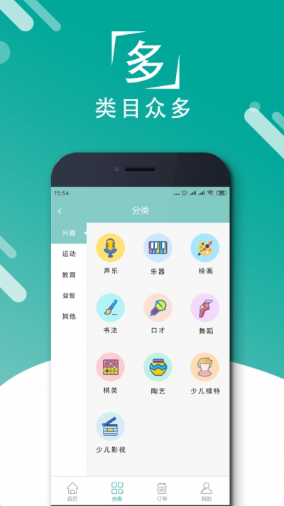 响猫截图
