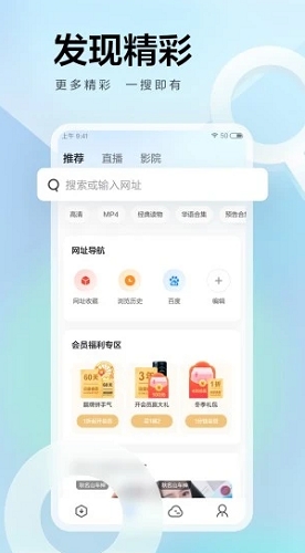 迅雷截图