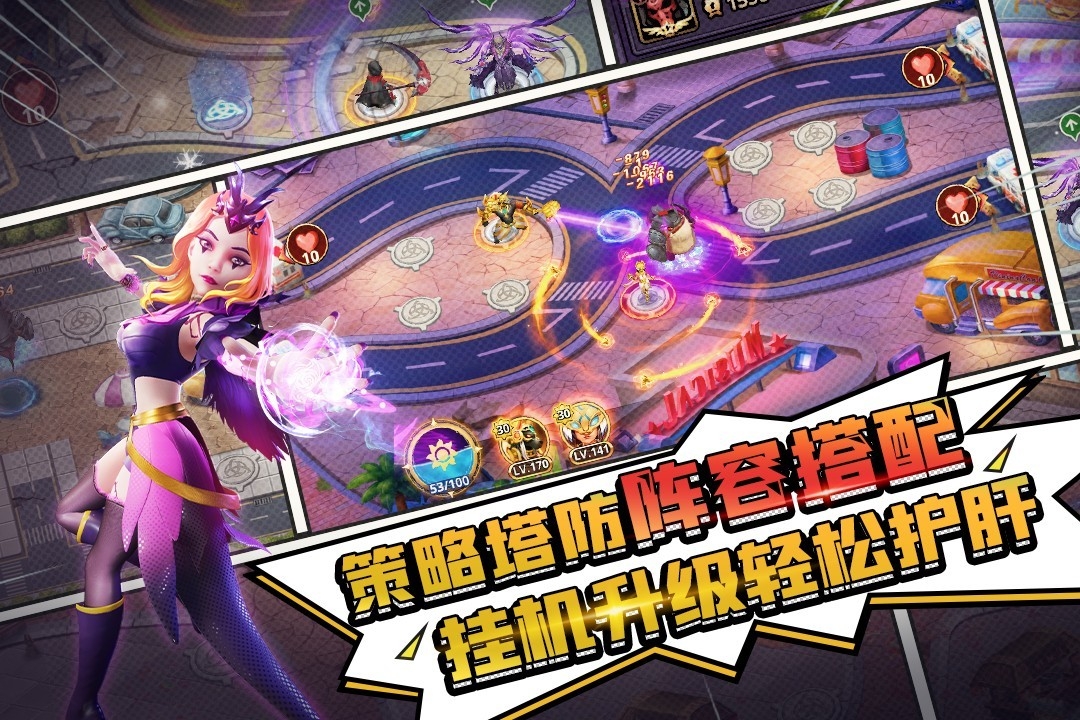 塔防纪元(破解版无限钻石版)截图