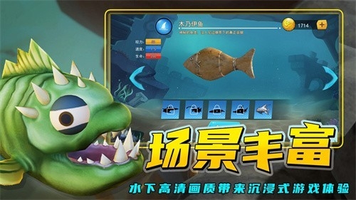 水下鲨鱼模拟器游戏截图