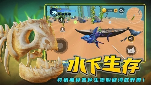 水下鲨鱼模拟器游戏截图