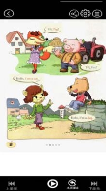 科普小学英语点读截图