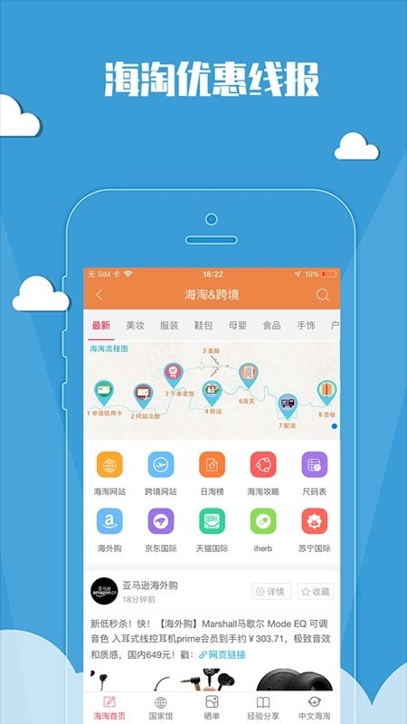 能省会花截图