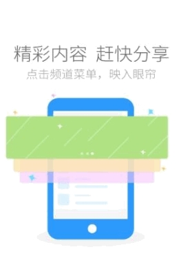 国寿云助理截图