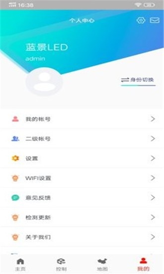 智能标识截图