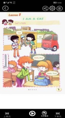 科普小学英语点读截图