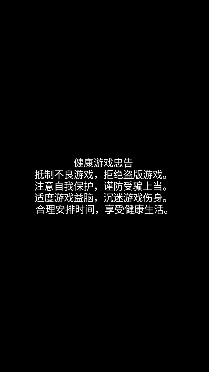 种下红包树截图