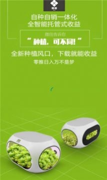微田W3app截图