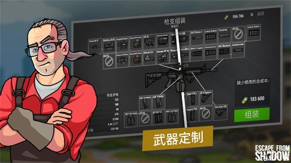 逃离暗影国际服最新版(Shadow Wartime)截图