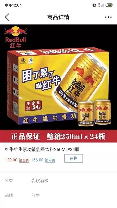 徐鲜生截图