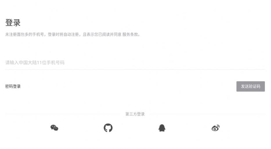 AI绘画截图