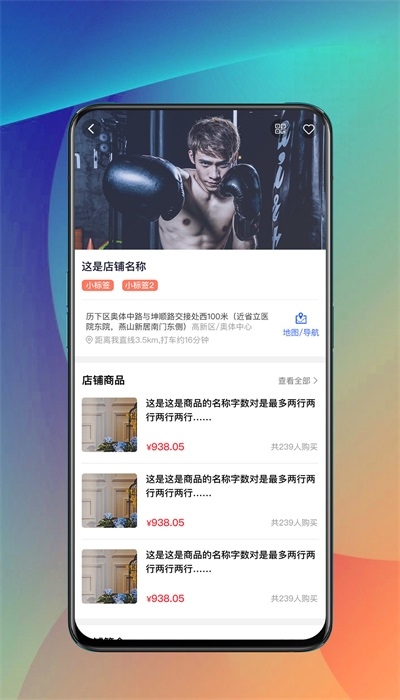 芝麻驾到截图