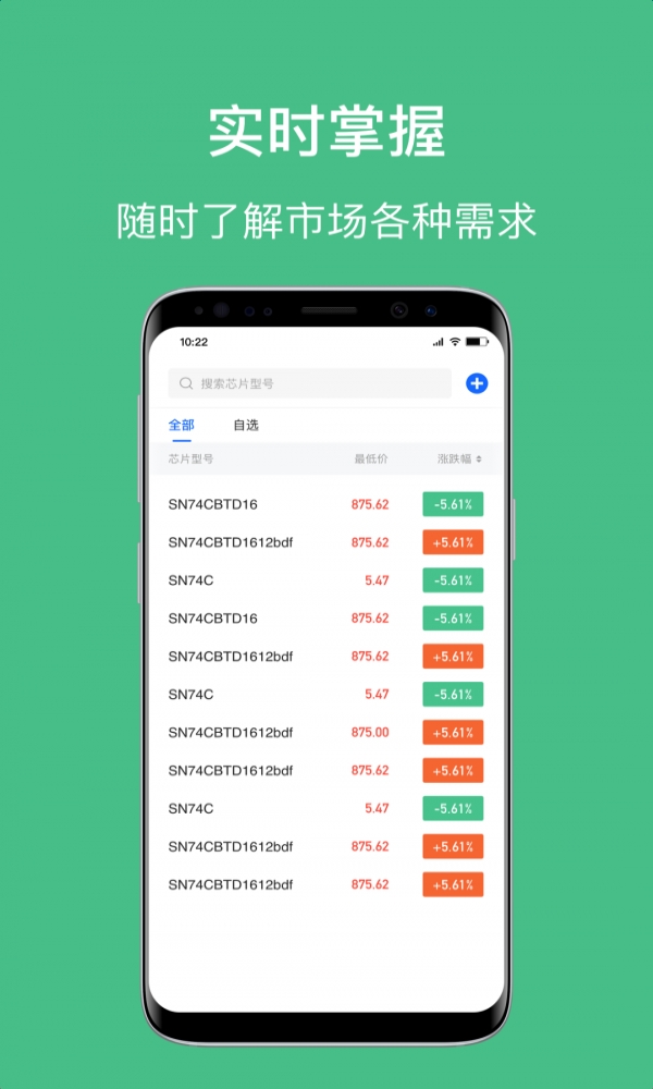 摩尔派截图