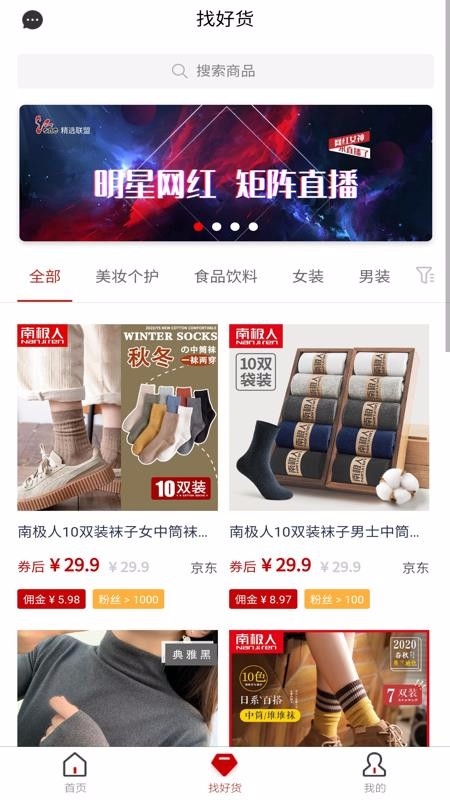 红one截图
