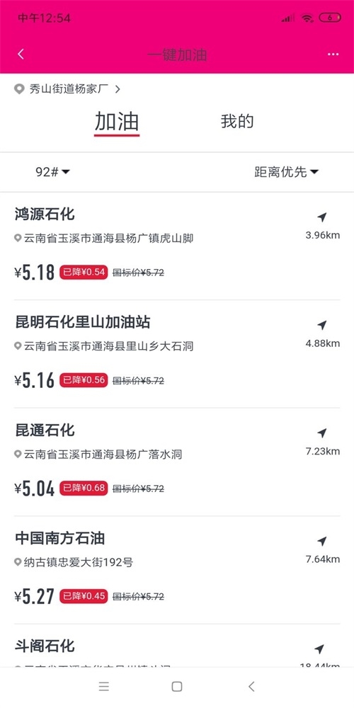 聚点优品截图