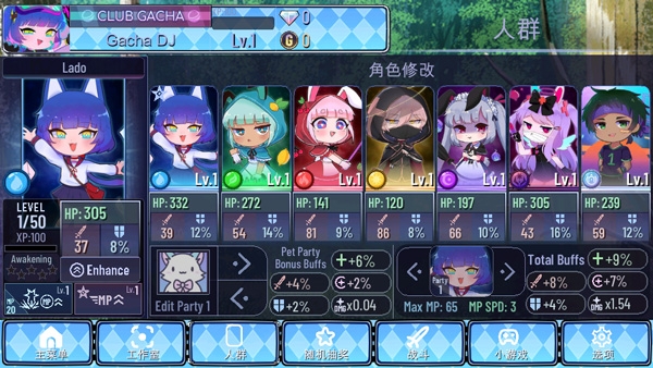 加查通用(2022最新版)截图