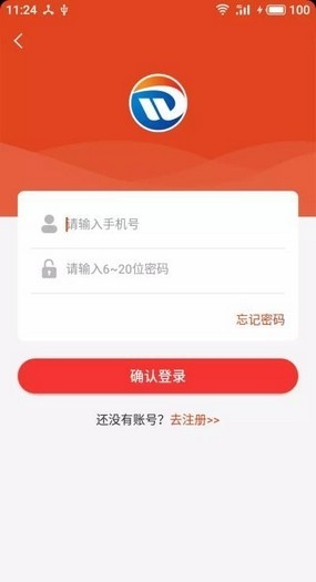 微达家联网截图