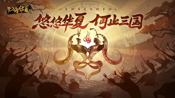 无悔华夏渔樵问答答案一览12.1