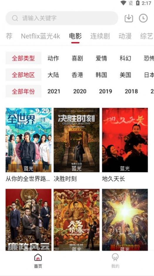 555电影截图