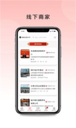 云鼎明城截图