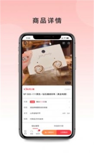 云鼎明城截图