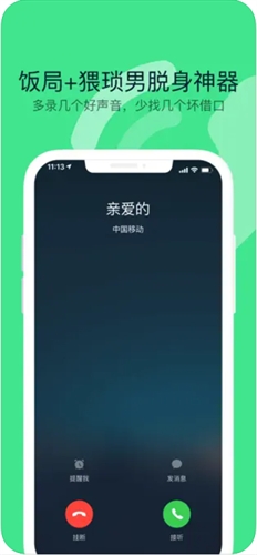 360手机卫士官方下载2023截图