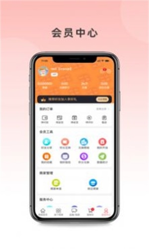 云鼎明城截图
