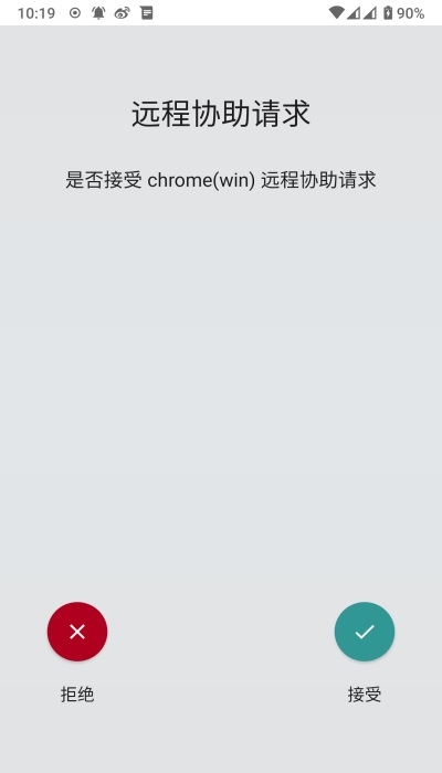 锐连截图