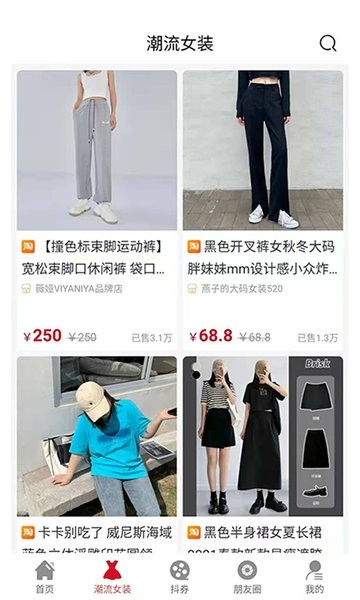 白看截图