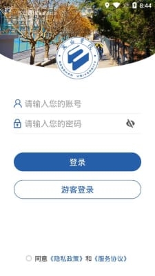 i文山学院截图