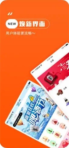 90易购截图