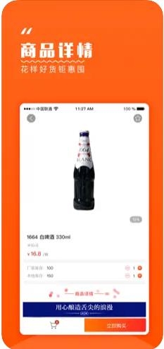 90易购截图