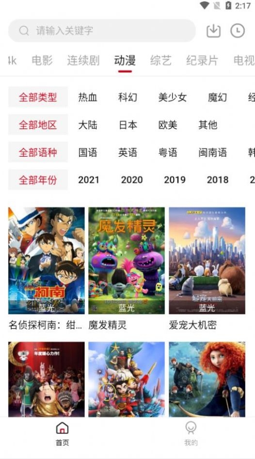 555电影截图