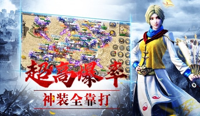 怒斩屠龙之冰雪复古2截图