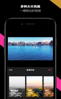 ToFe特效相机截图