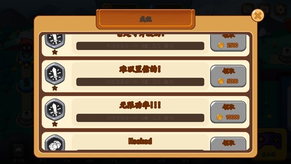 剑客之路中文版截图